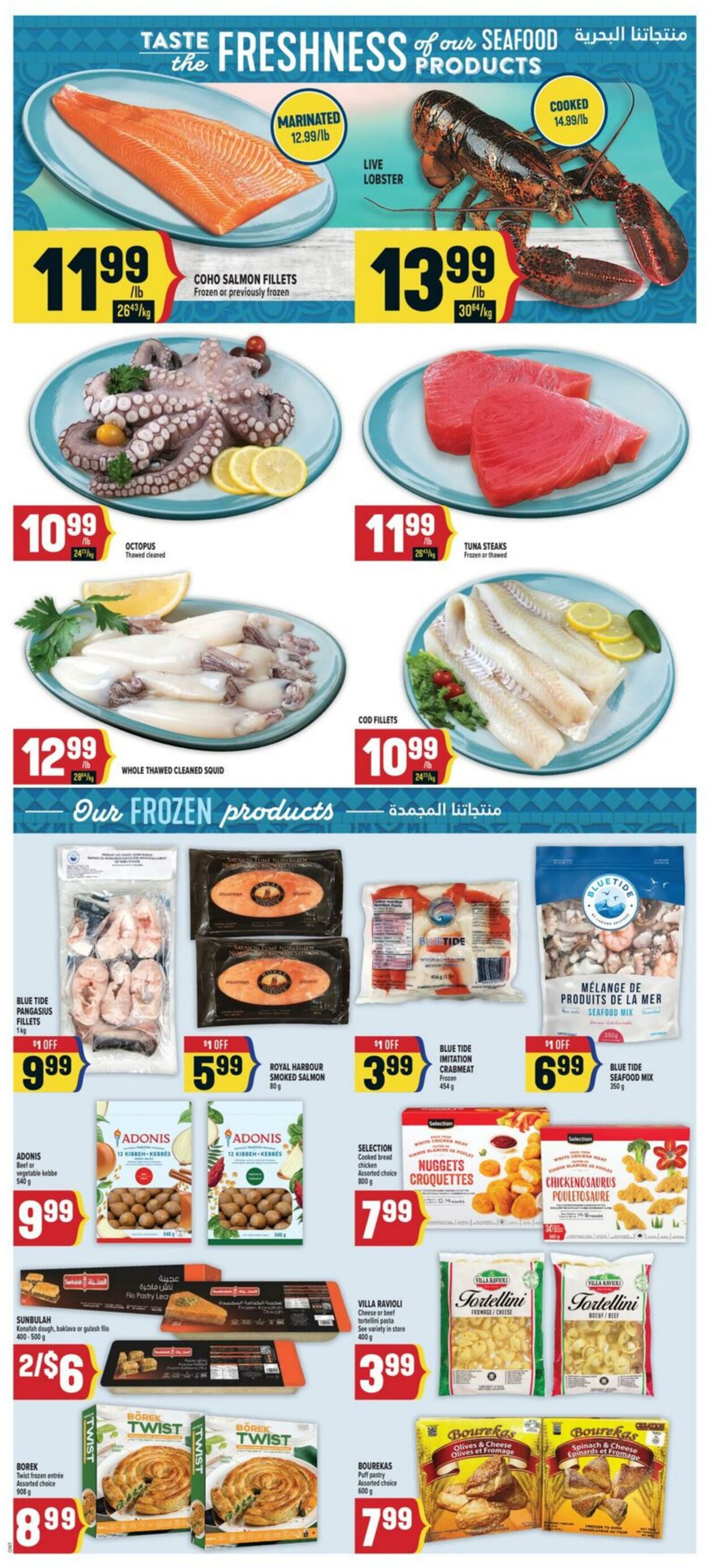 Flyer Adonis 19.06.2025 - 25.06.2025