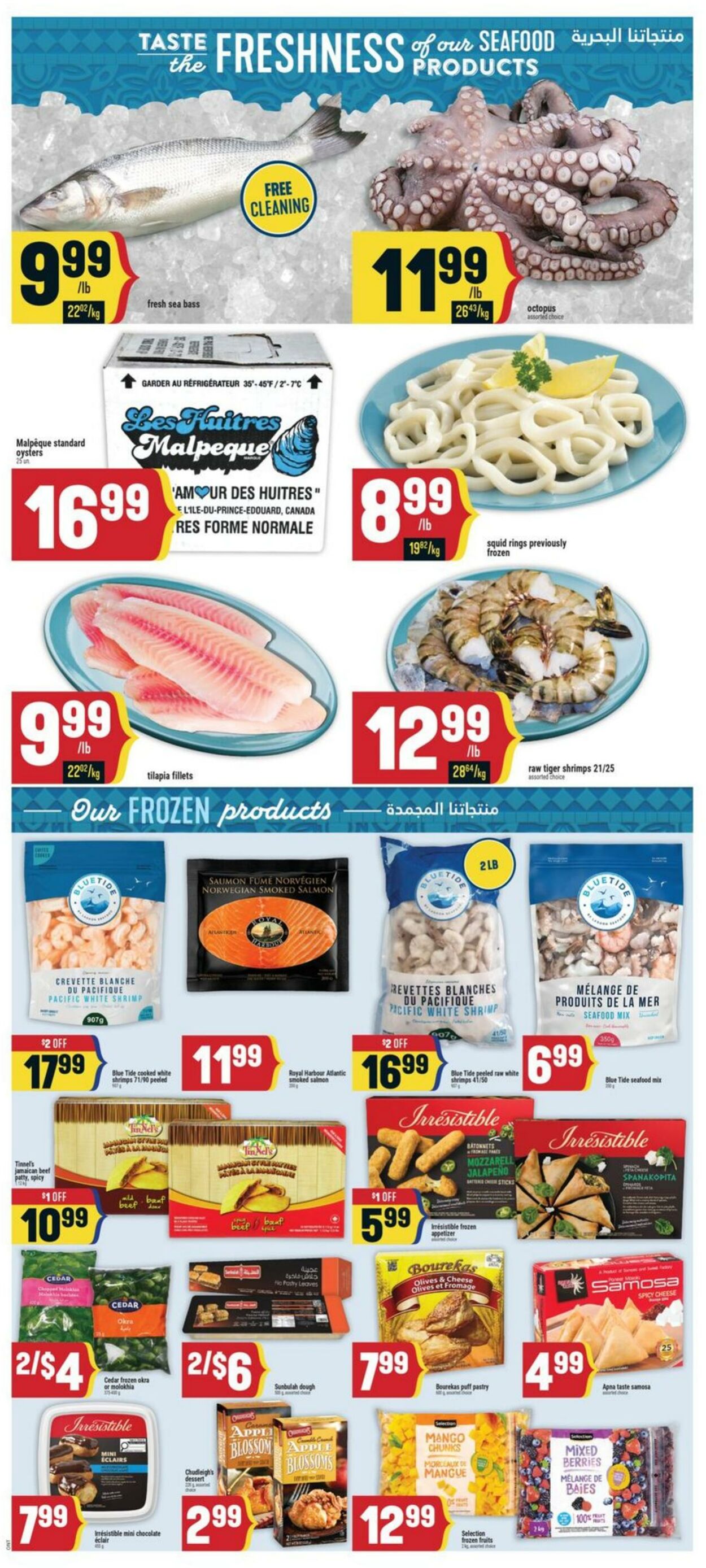 Flyer Adonis 21.08.2025 - 27.08.2025
