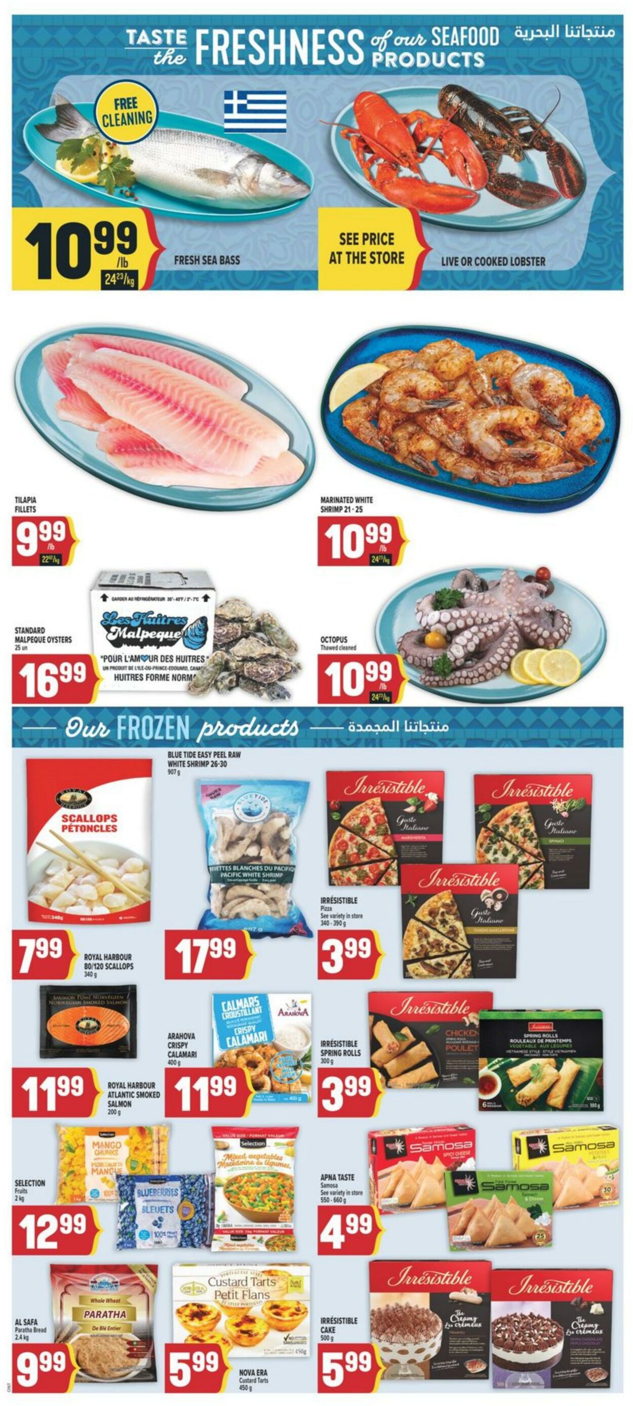 Flyer Adonis 29.05.2025 - 04.06.2025