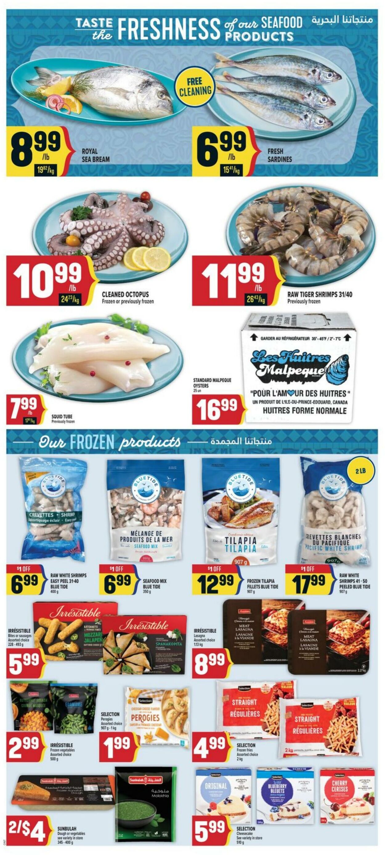 Flyer Adonis 10.07.2025 - 16.07.2025