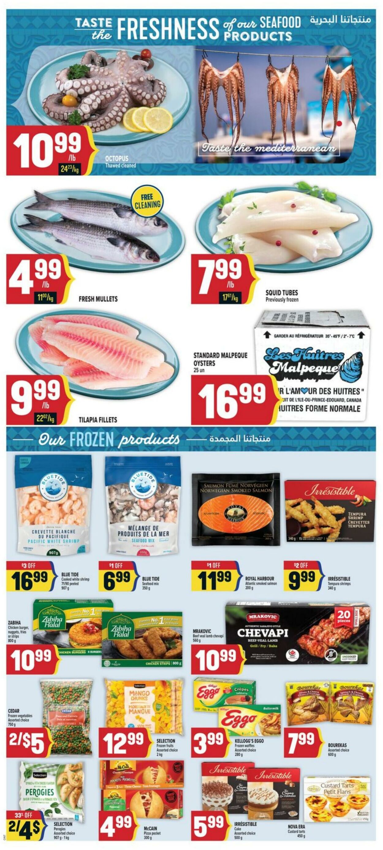 Flyer Adonis 24.07.2025 - 30.07.2025