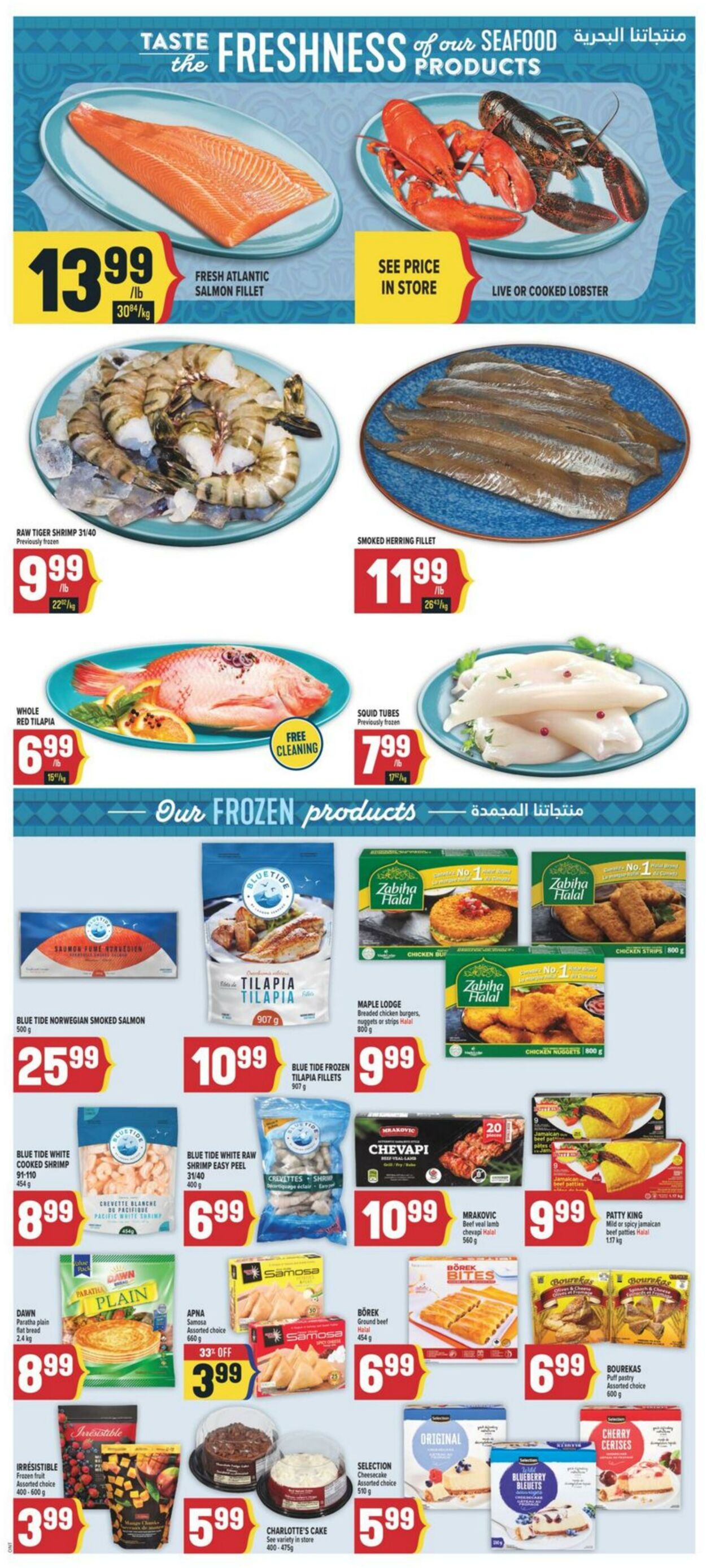 Flyer Adonis 05.06.2025 - 11.06.2025