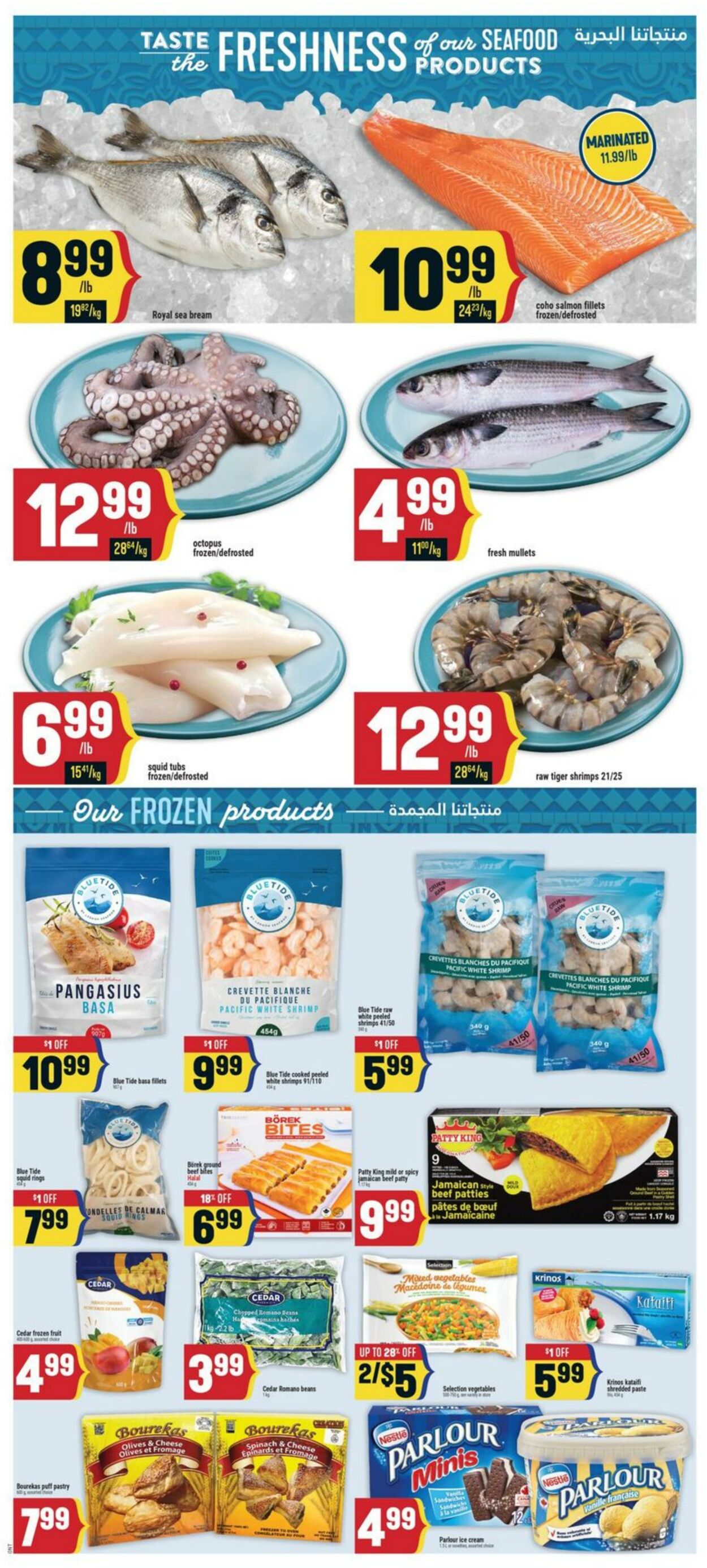 Flyer Adonis 02.10.2025 - 08.10.2025