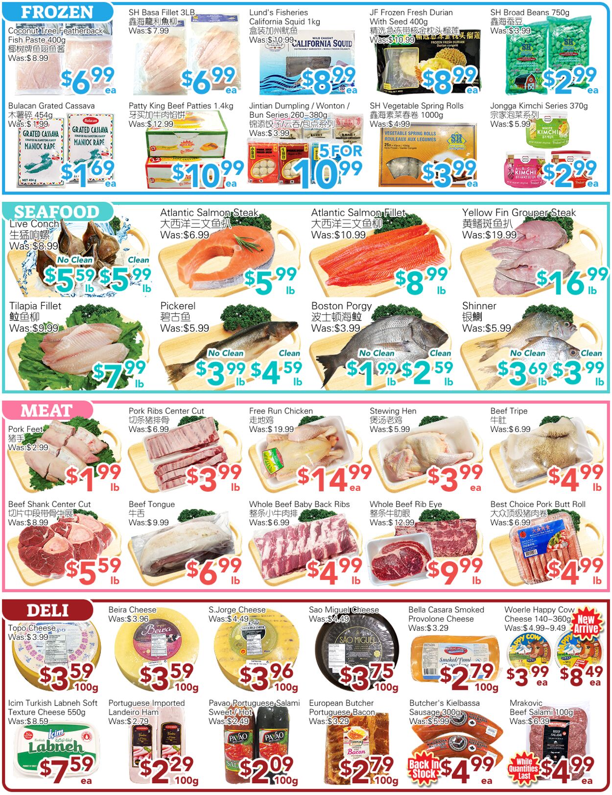 Flyer Ample Food Market 04.07.2025 - 10.07.2025