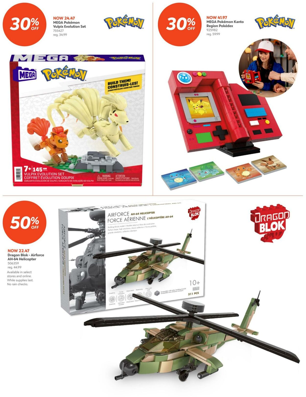 Flyer Toys'R'Us 08.07.2025 - 23.07.2025