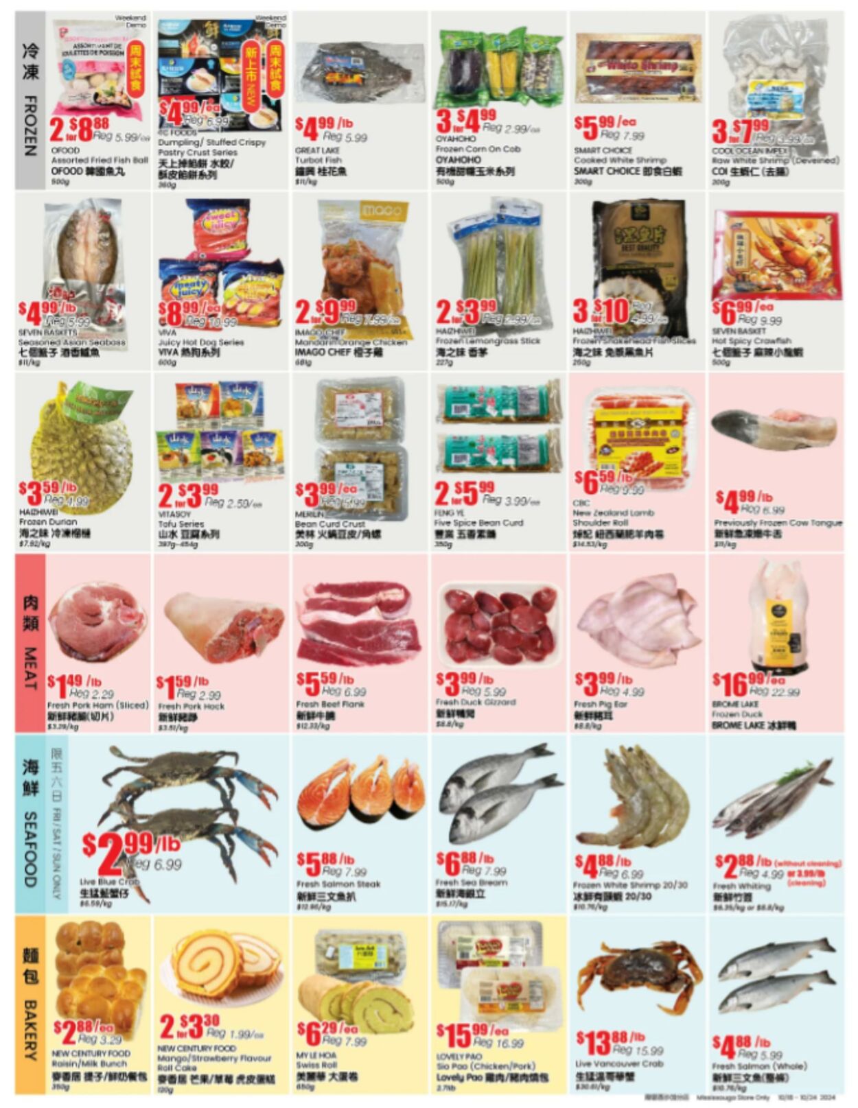 Flyer Btrust Supermarket 18.10.2024 - 24.10.2024