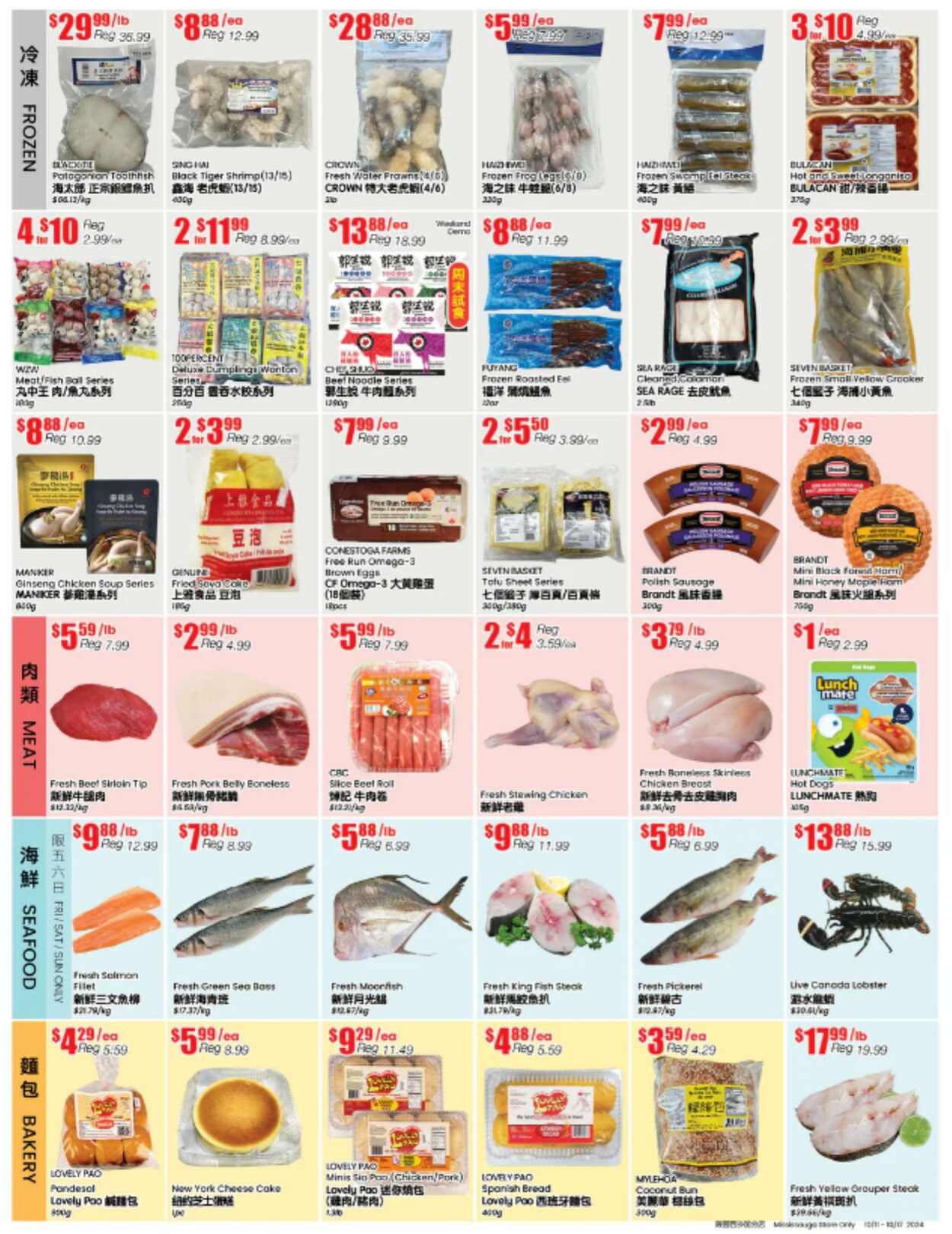 Flyer Btrust Supermarket 11.10.2024 - 17.10.2024