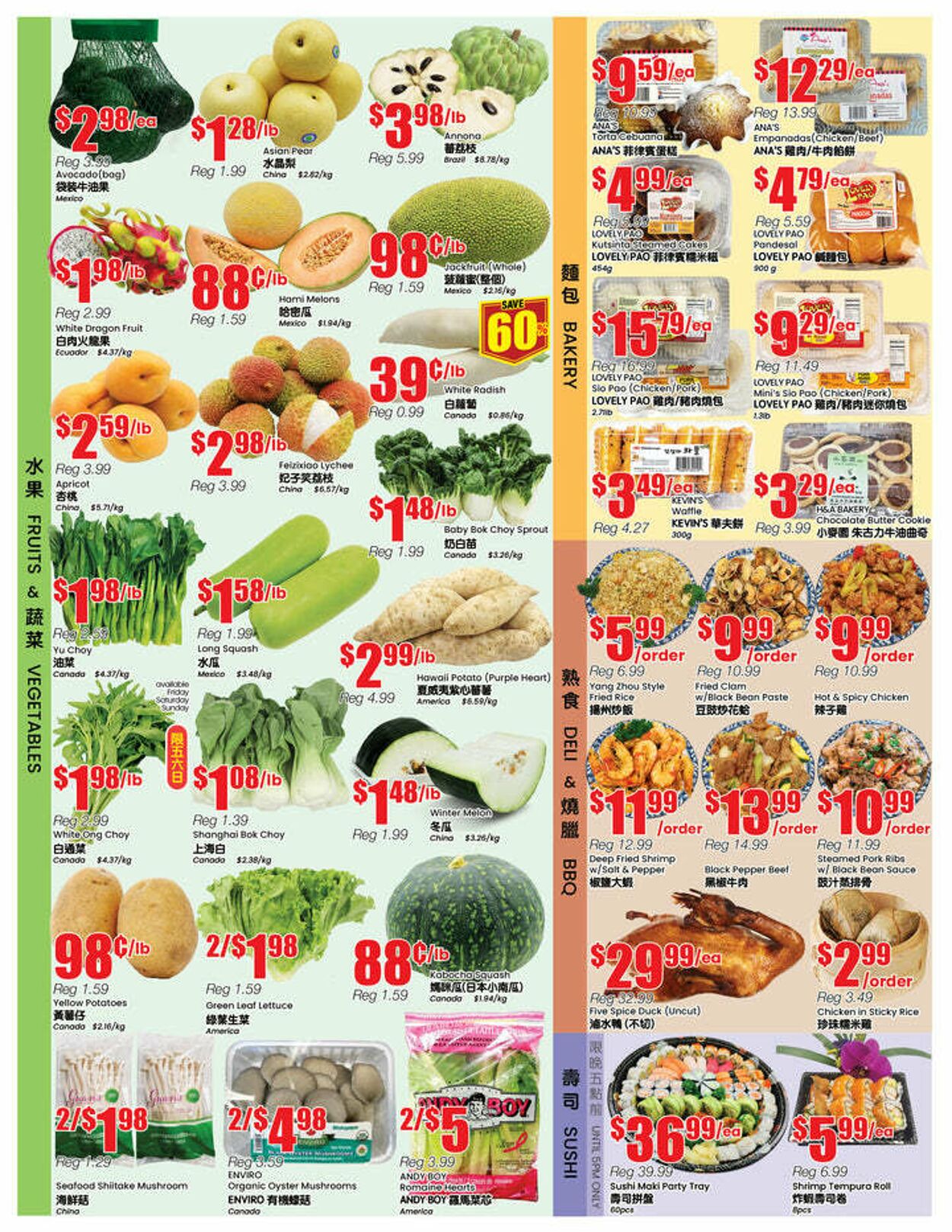Flyer Btrust Supermarket 18.07.2025 - 24.07.2025