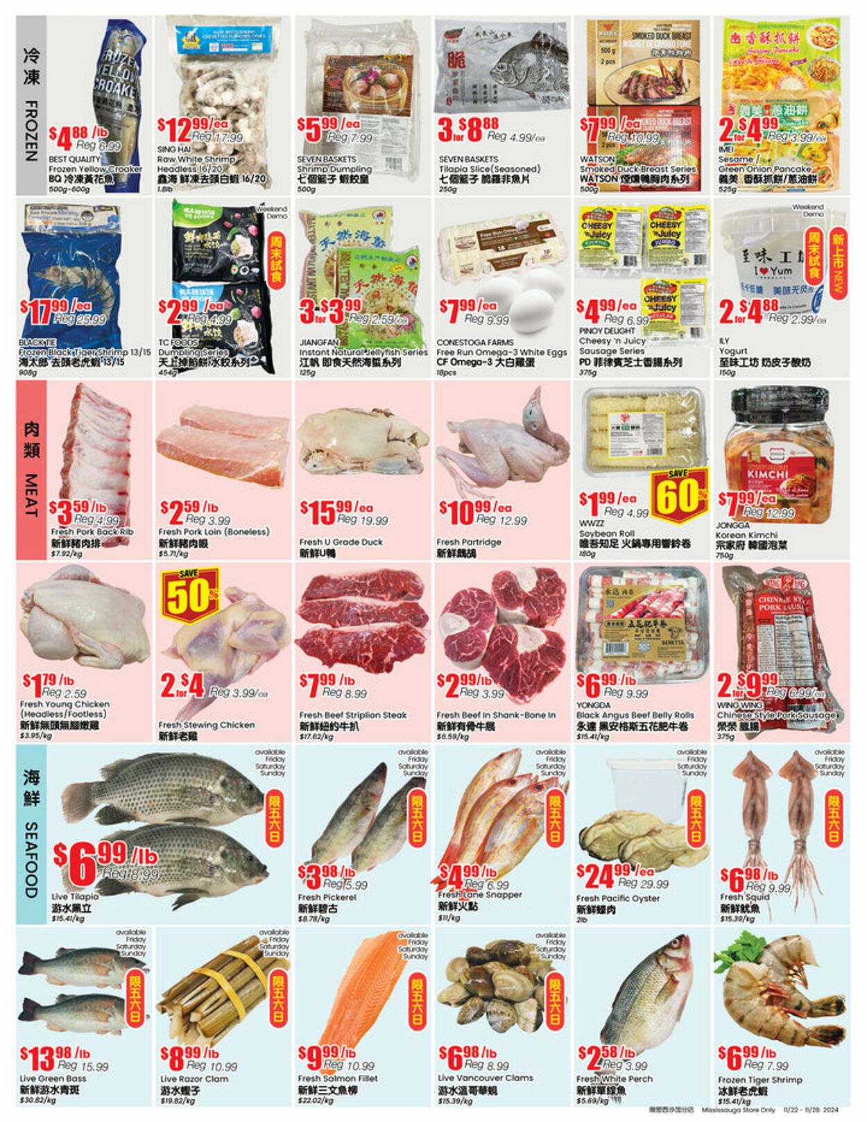 Flyer Btrust Supermarket 22.11.2024 - 28.11.2024