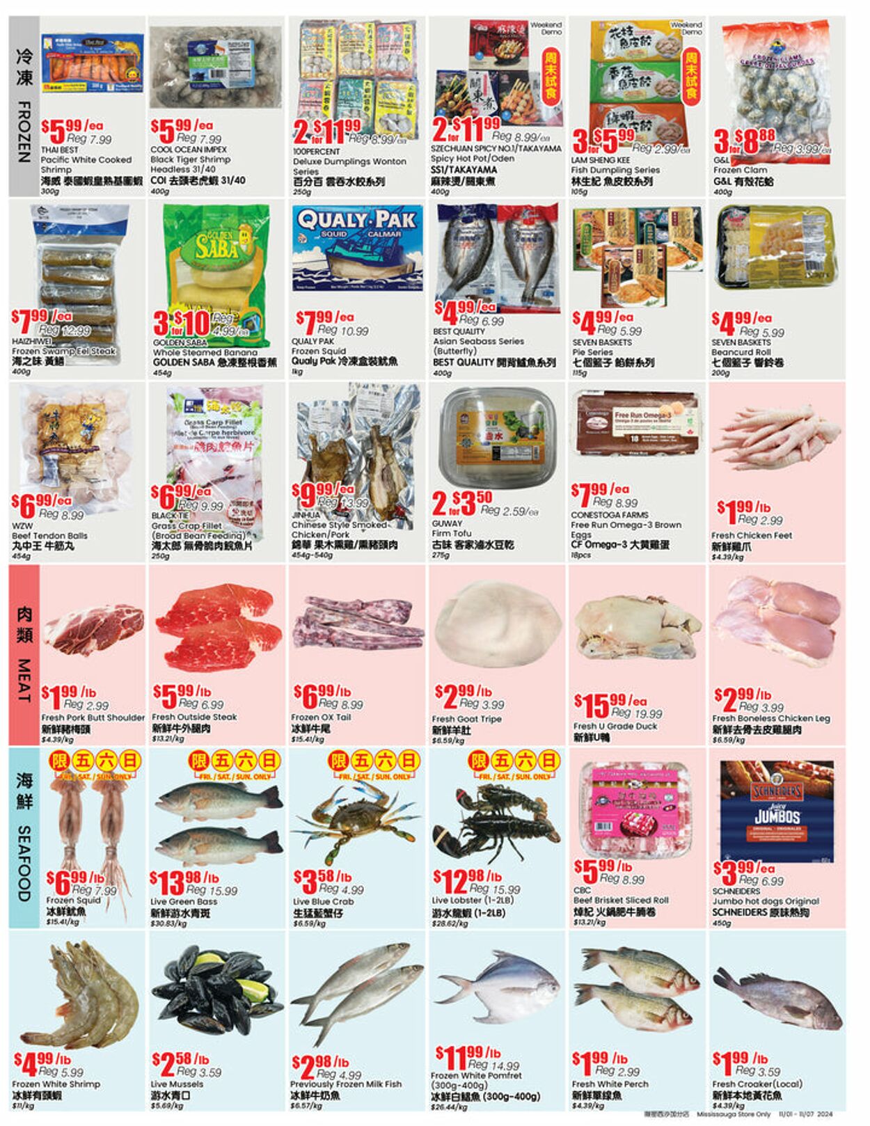 Flyer Btrust Supermarket 01.11.2024 - 07.11.2024