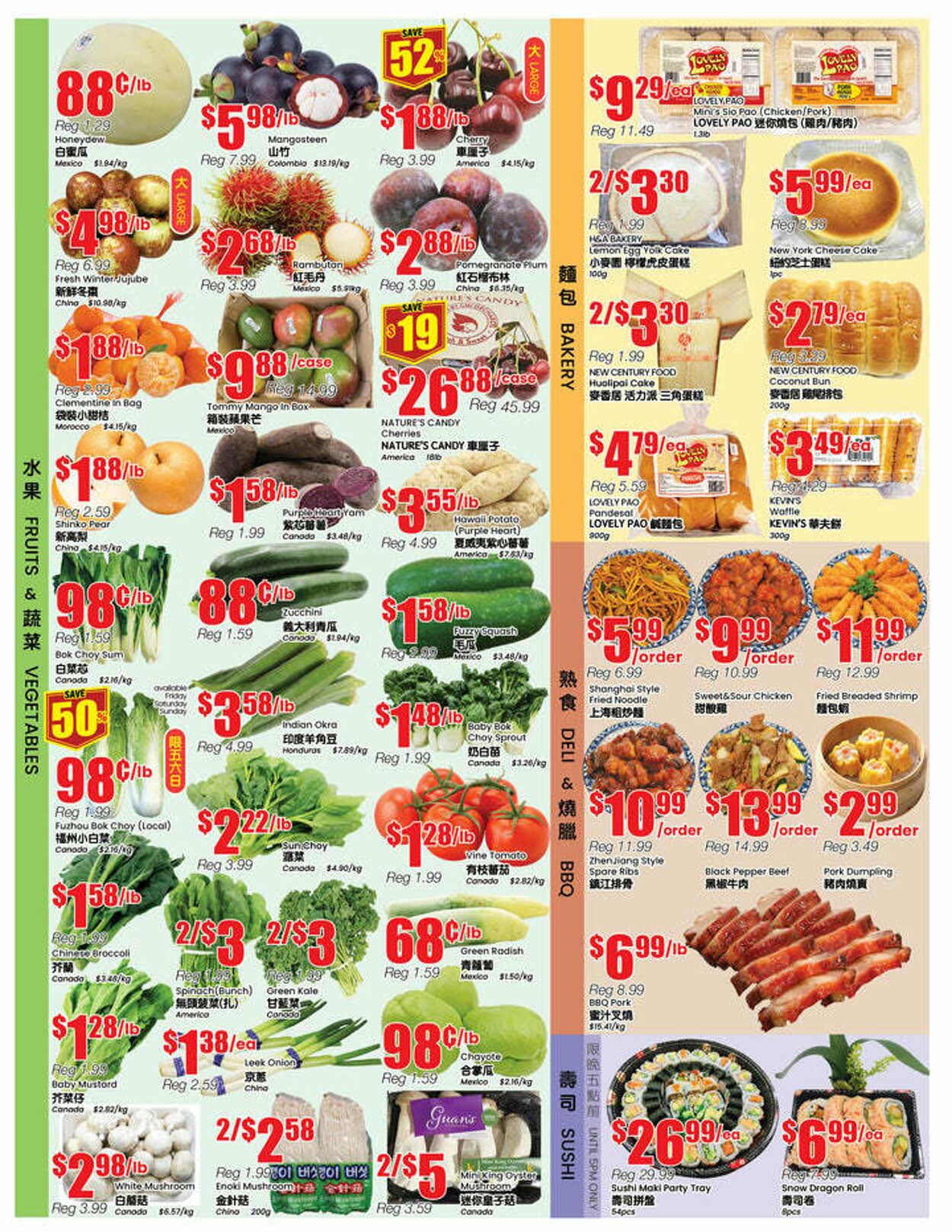 Flyer Btrust Supermarket 11.07.2025 - 17.07.2025