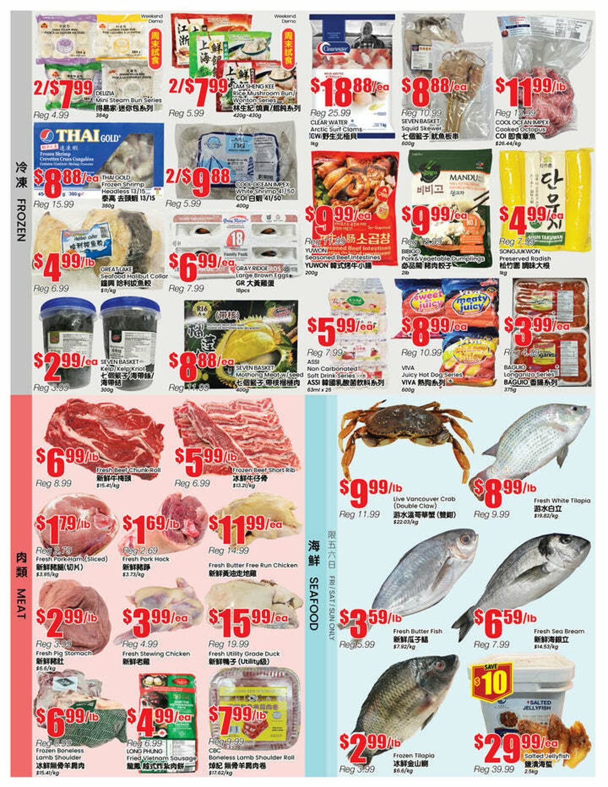 Flyer Btrust Supermarket 11.07.2025 - 17.07.2025