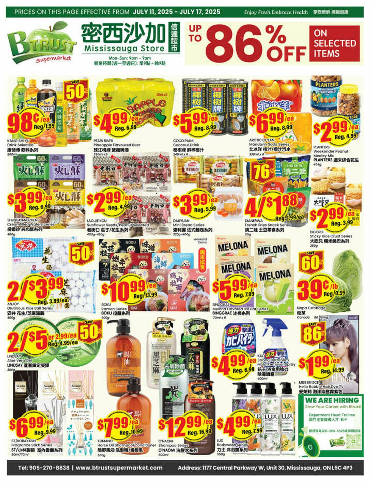 Flyer Btrust Supermarket 11.07.2025 - 17.07.2025