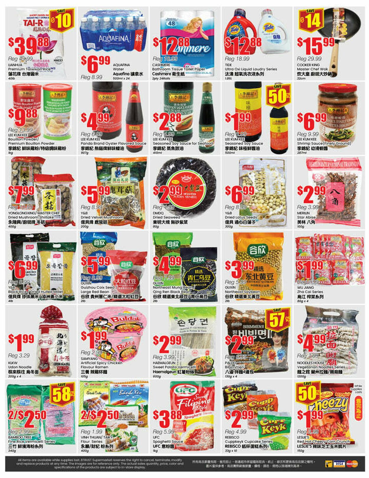 Flyer Btrust Supermarket 11.07.2025 - 17.07.2025
