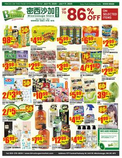 Flyer Btrust Supermarket 11.07.2025 - 17.07.2025