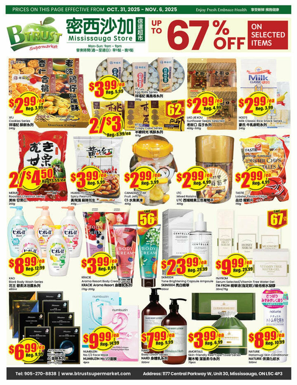 Flyer Btrust Supermarket 31.10.2025 - 06.11.2025