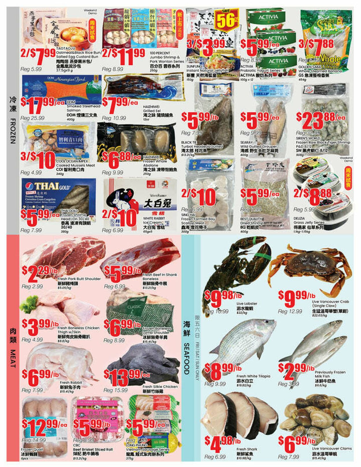 Flyer Btrust Supermarket 27.06.2025 - 03.07.2025