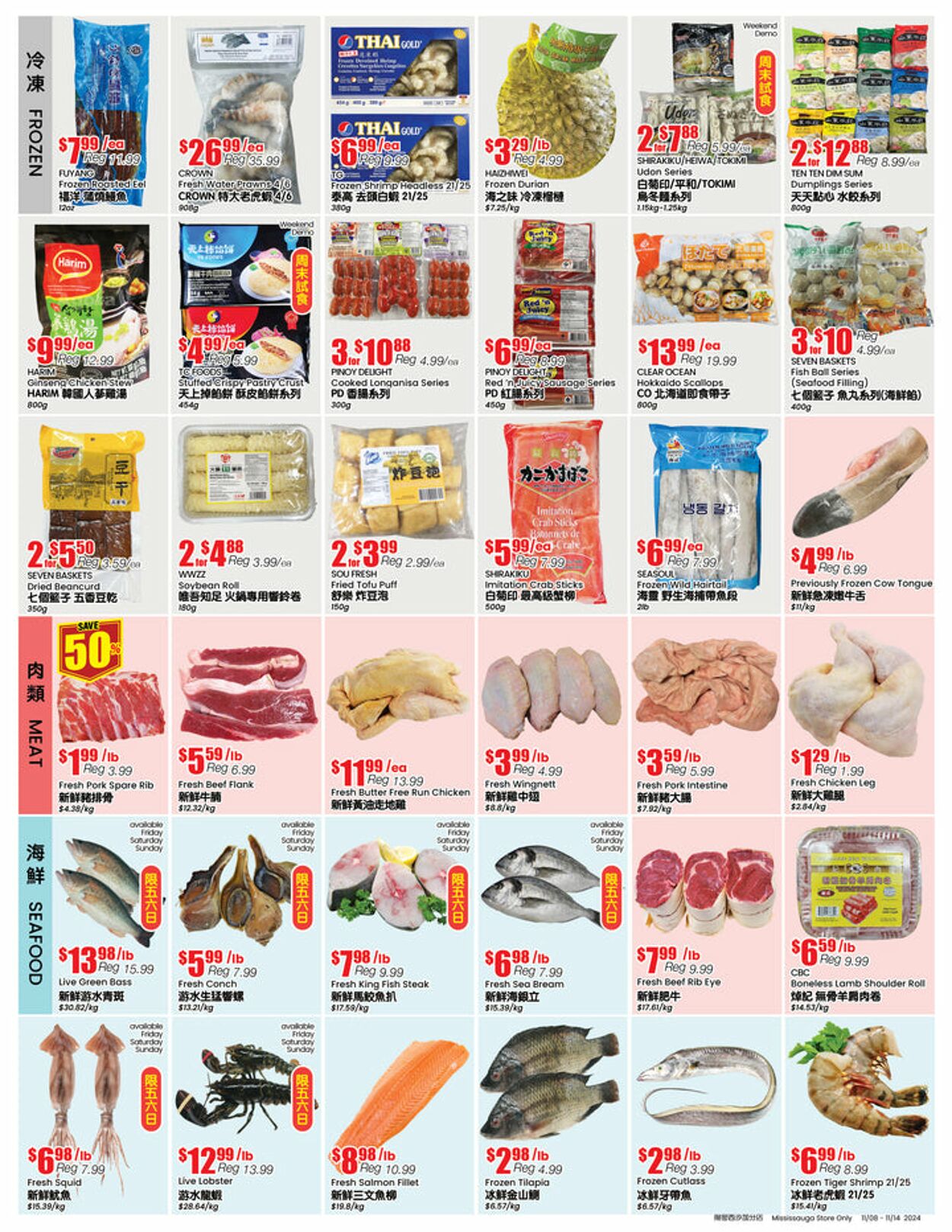 Flyer Btrust Supermarket 08.11.2024 - 14.11.2024