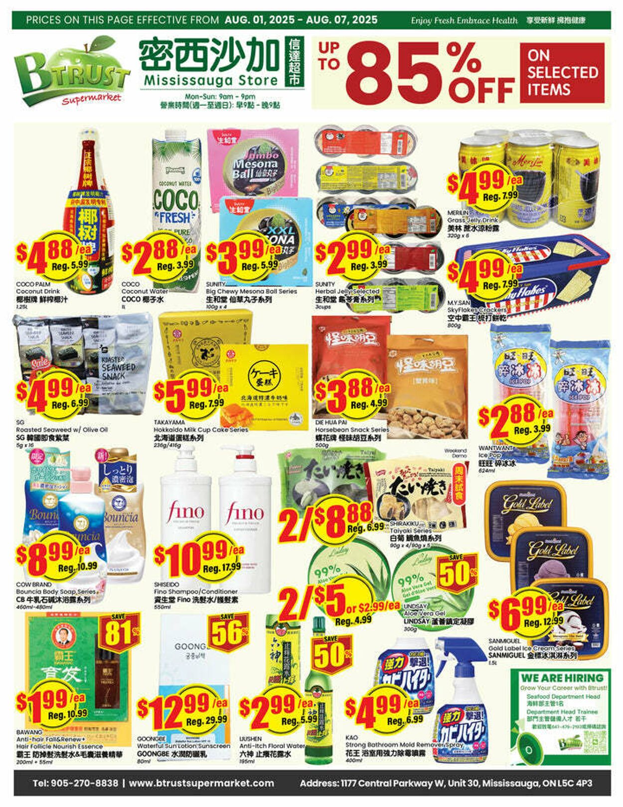 Flyer Btrust Supermarket 01.08.2025 - 07.08.2025