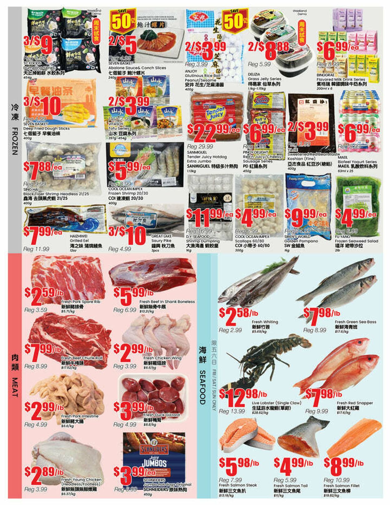 Flyer Btrust Supermarket 01.08.2025 - 07.08.2025