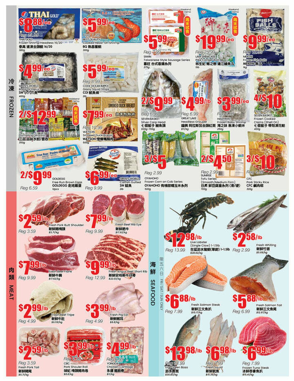 Flyer Btrust Supermarket 25.07.2025 - 31.07.2025