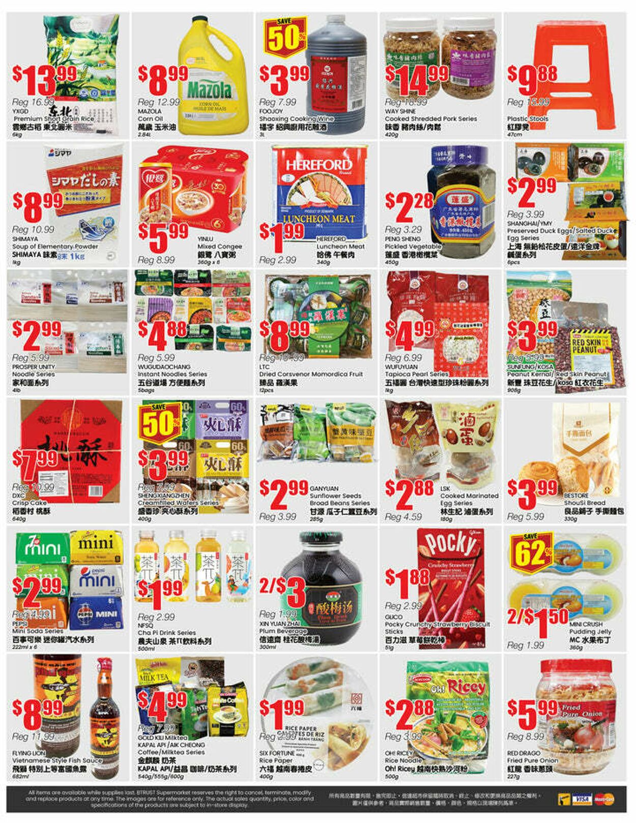 Flyer Btrust Supermarket 25.07.2025 - 31.07.2025