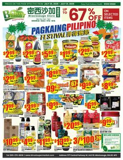 Flyer Btrust Supermarket 25.07.2025 - 31.07.2025