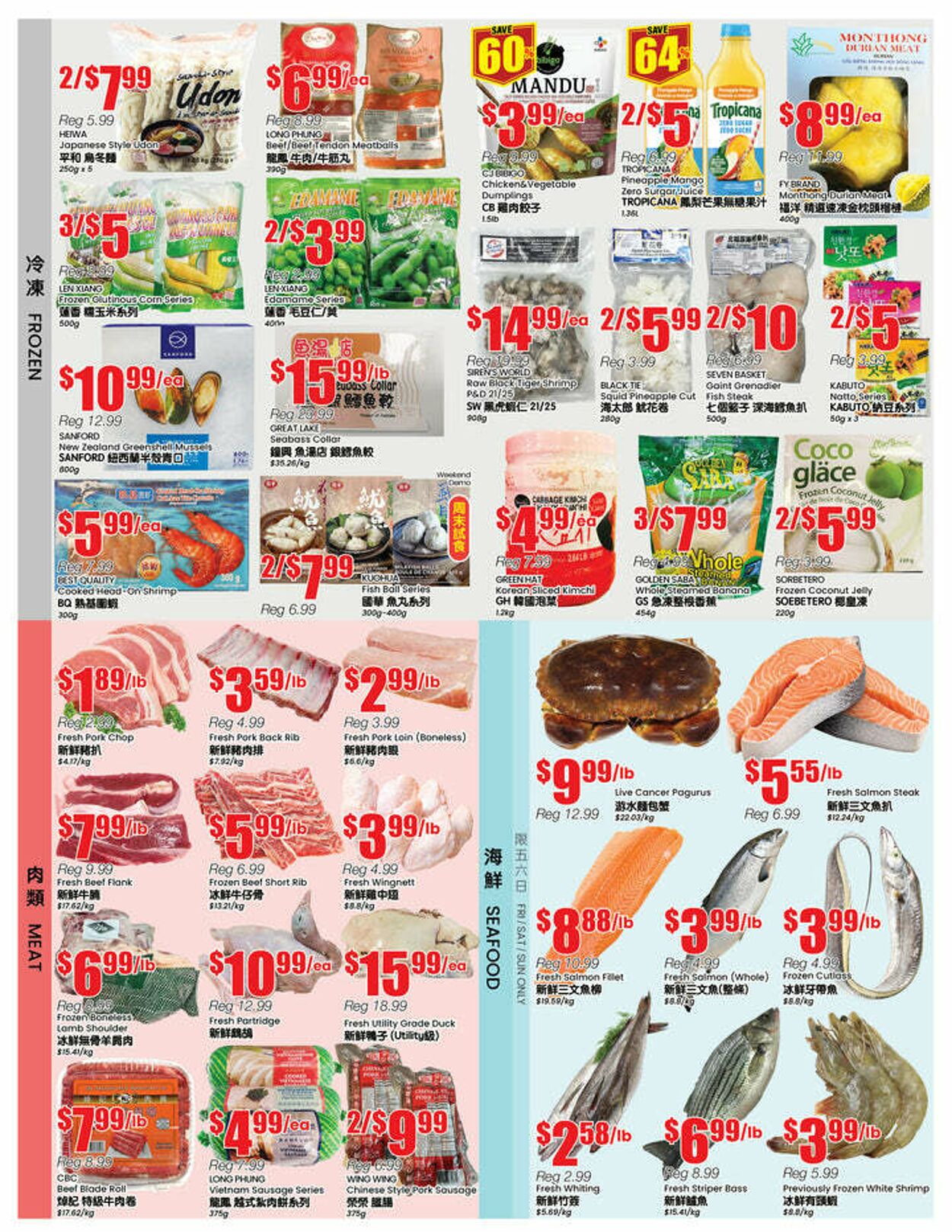 Flyer Btrust Supermarket 08.08.2025 - 14.08.2025