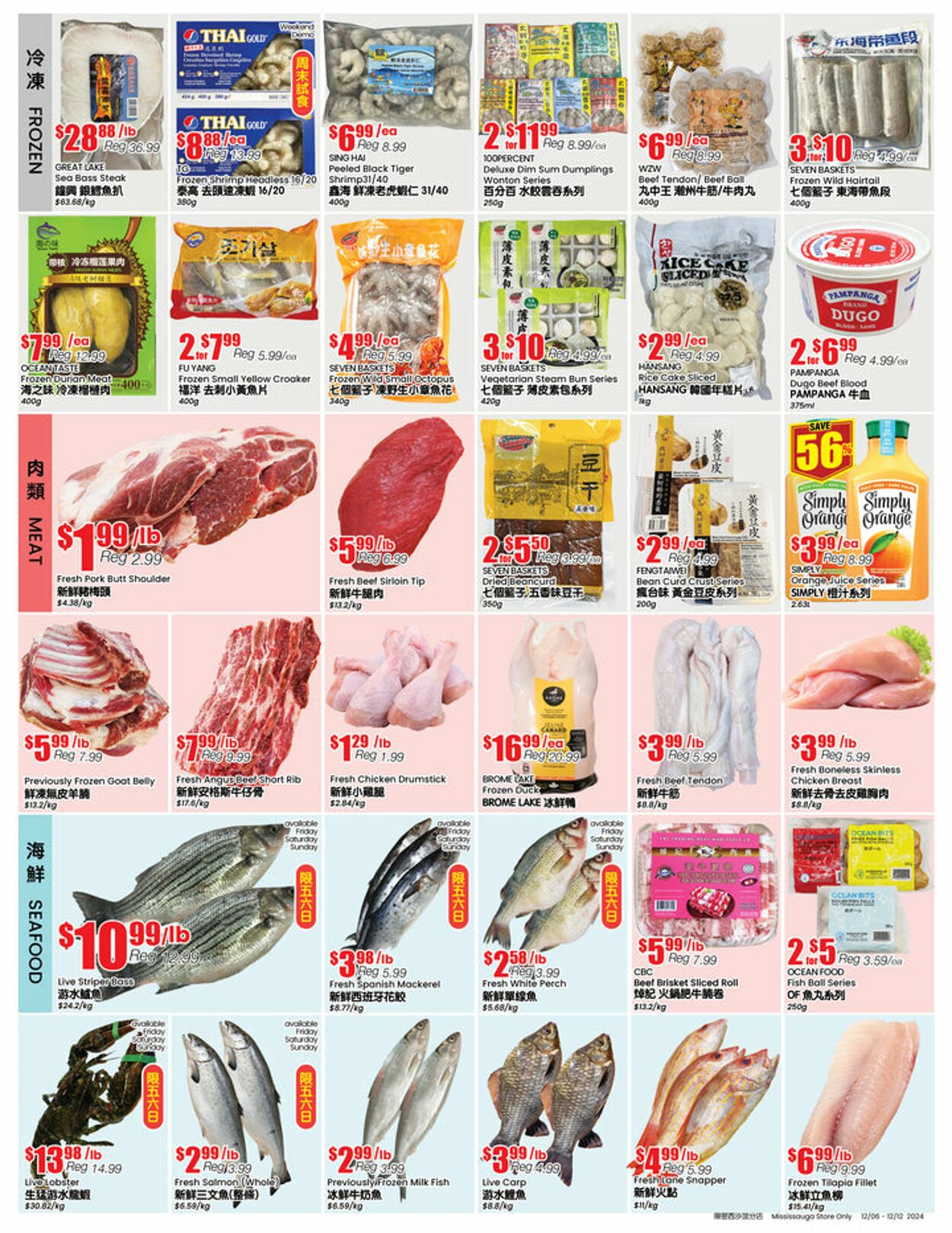 Flyer Btrust Supermarket 06.12.2024 - 12.12.2024