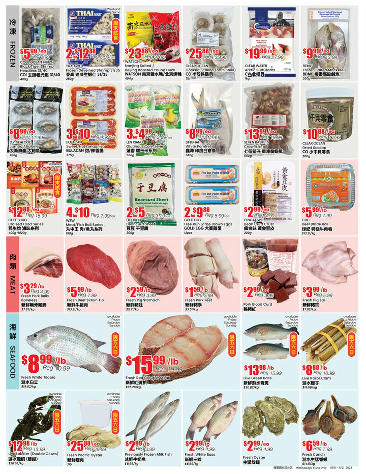 Flyer Btrust Supermarket 15.11.2024 - 21.11.2024