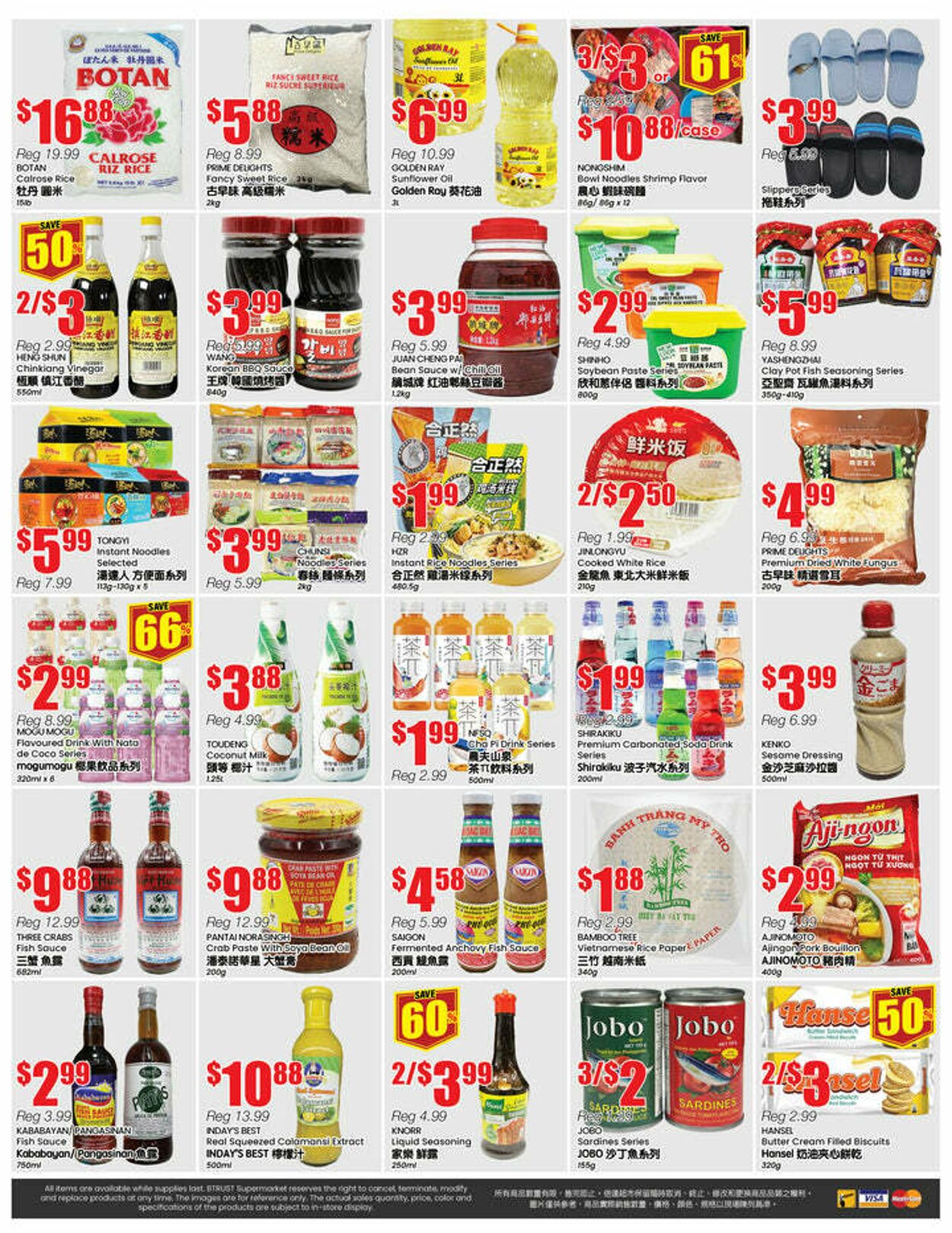 Flyer Btrust Supermarket 04.07.2025 - 10.07.2025