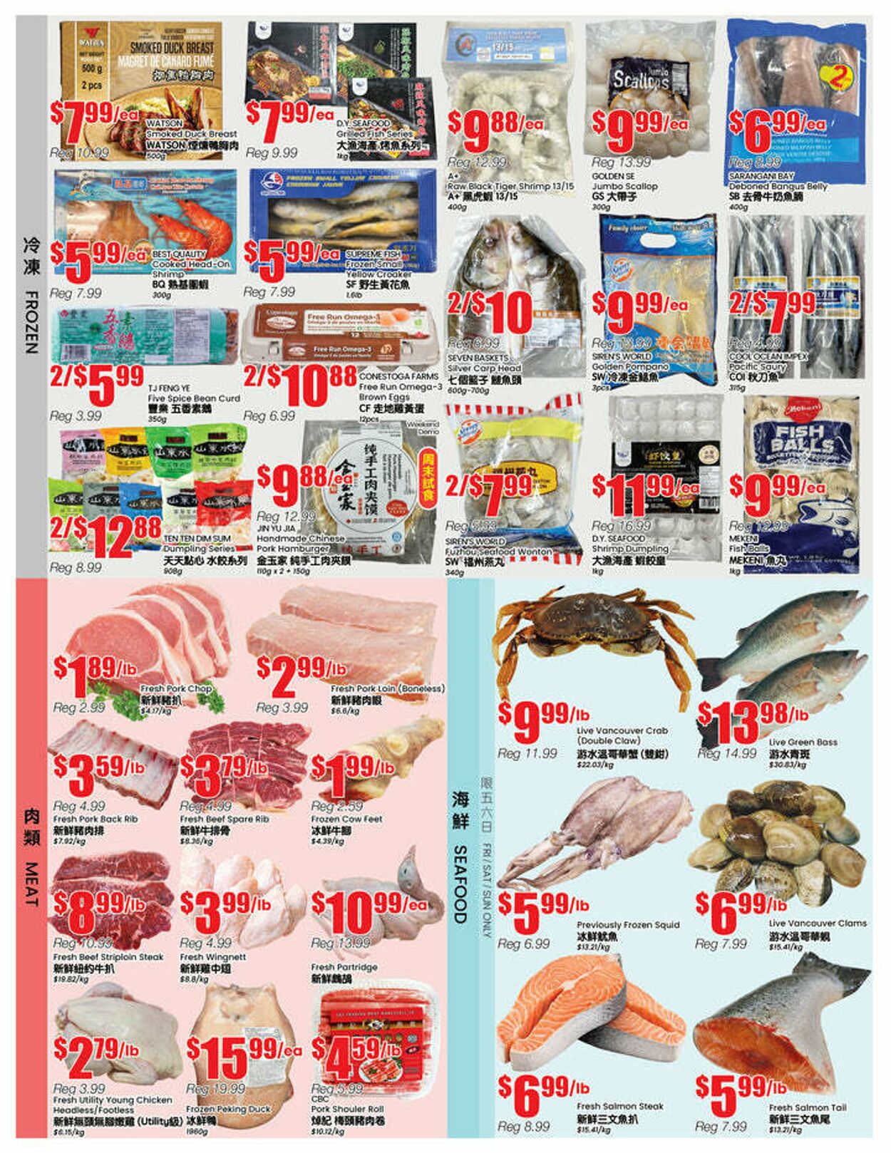Flyer Btrust Supermarket 04.07.2025 - 10.07.2025