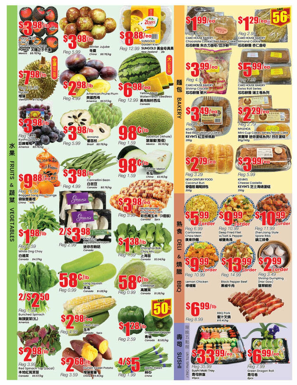 Flyer Btrust Supermarket 15.08.2025 - 21.08.2025