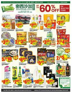 Flyer Btrust Supermarket 15.08.2025 - 21.08.2025