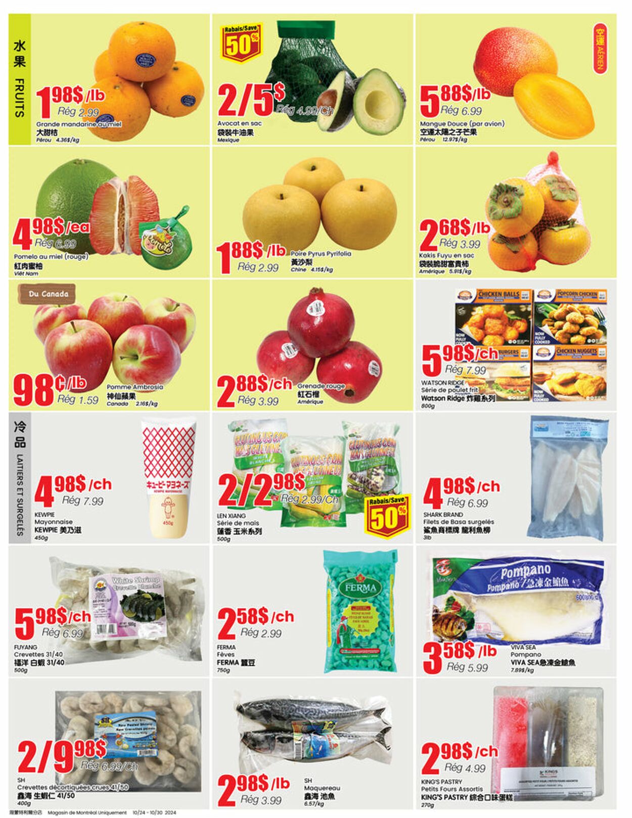 Flyer Btrust Supermarket 24.10.2024 - 30.10.2024