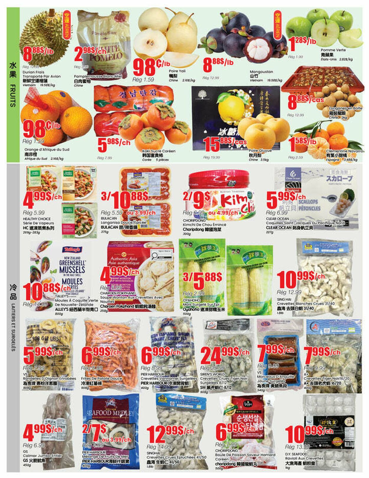 Flyer Btrust Supermarket 11.12.2025 - 17.12.2025