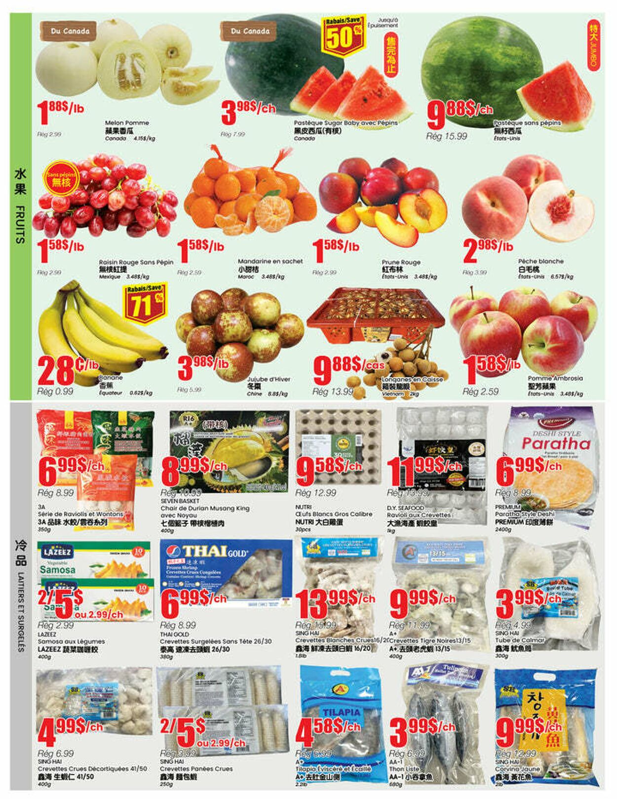 Flyer Btrust Supermarket 07.08.2025 - 13.08.2025