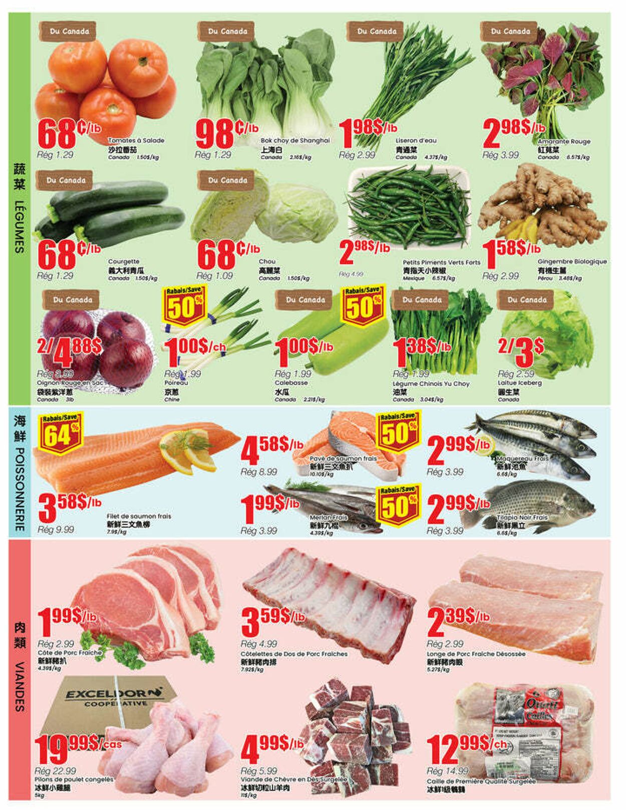 Flyer Btrust Supermarket 07.08.2025 - 13.08.2025
