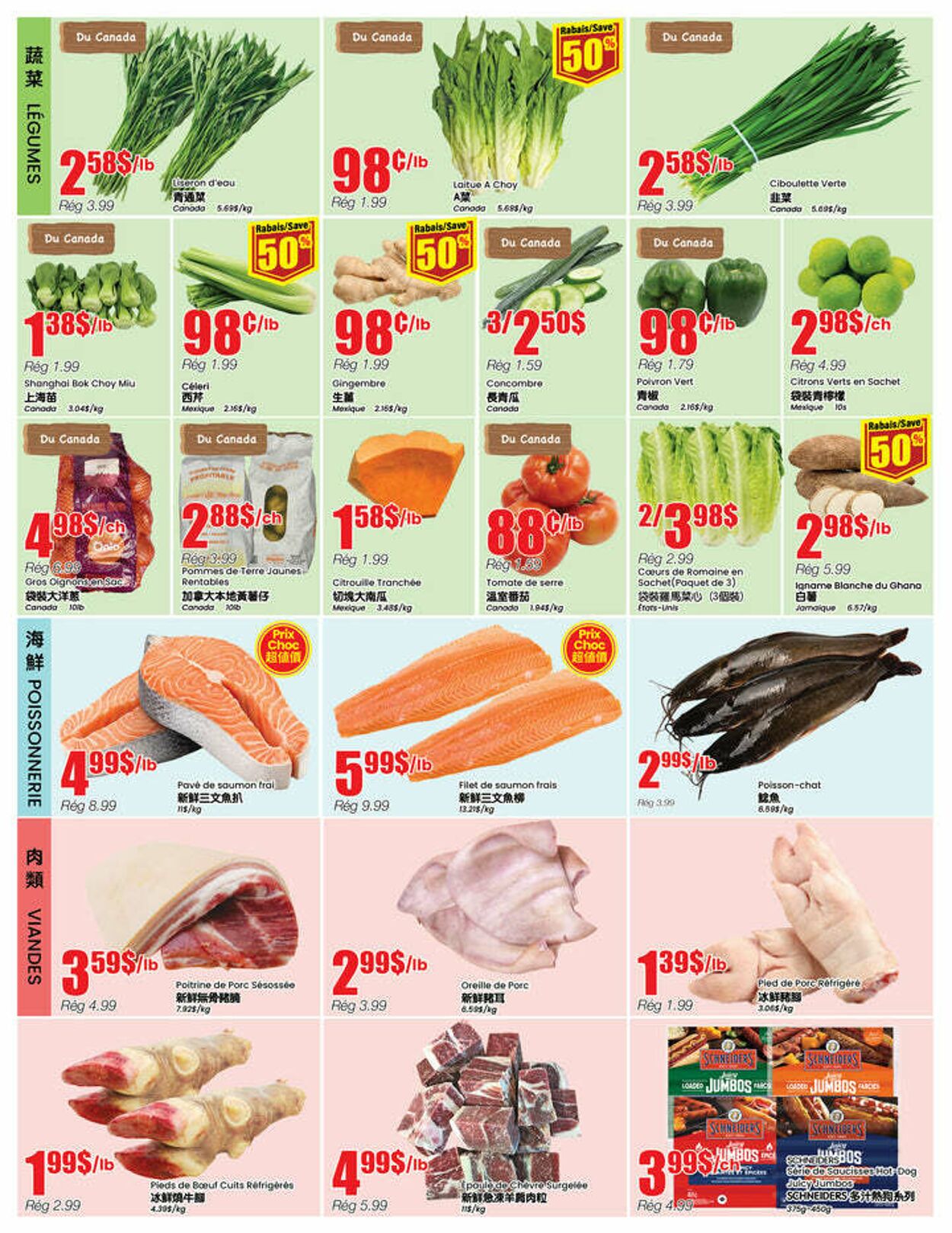 Flyer Btrust Supermarket 03.07.2025 - 09.07.2025