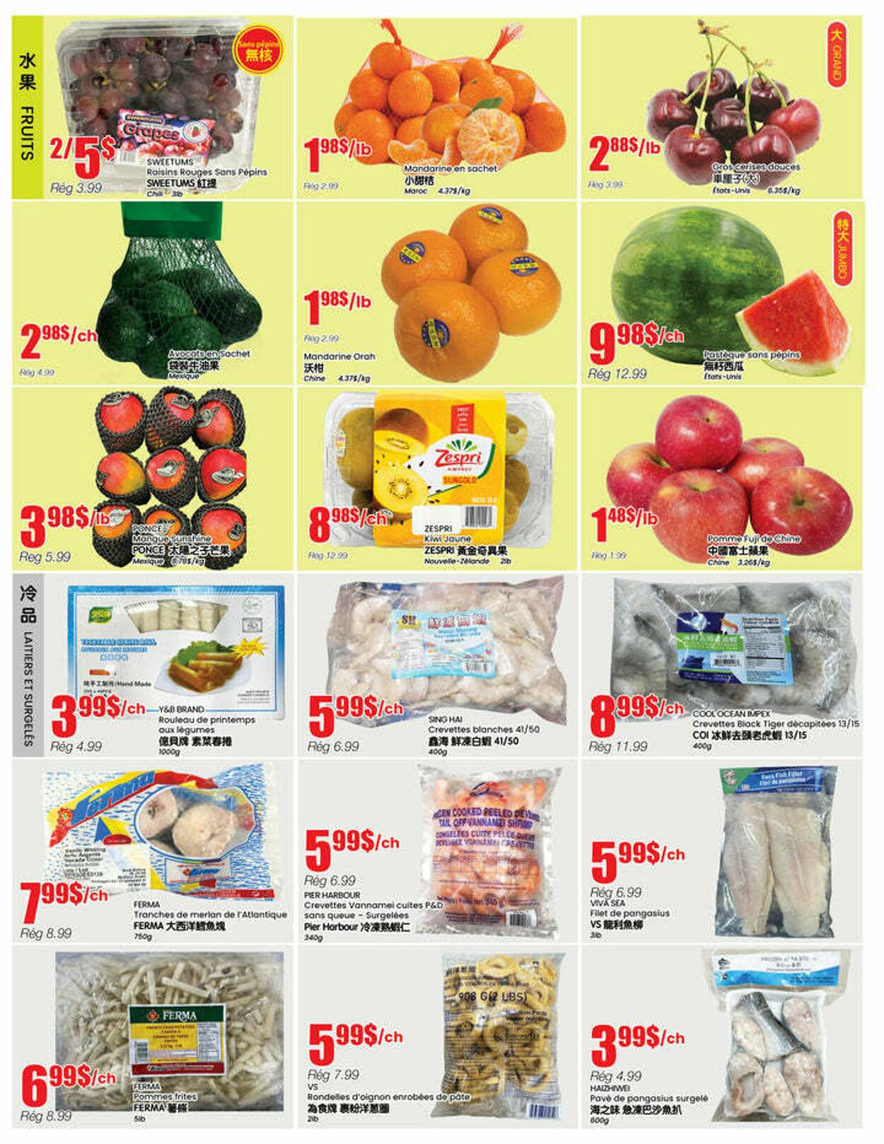 Flyer Btrust Supermarket 03.07.2025 - 09.07.2025