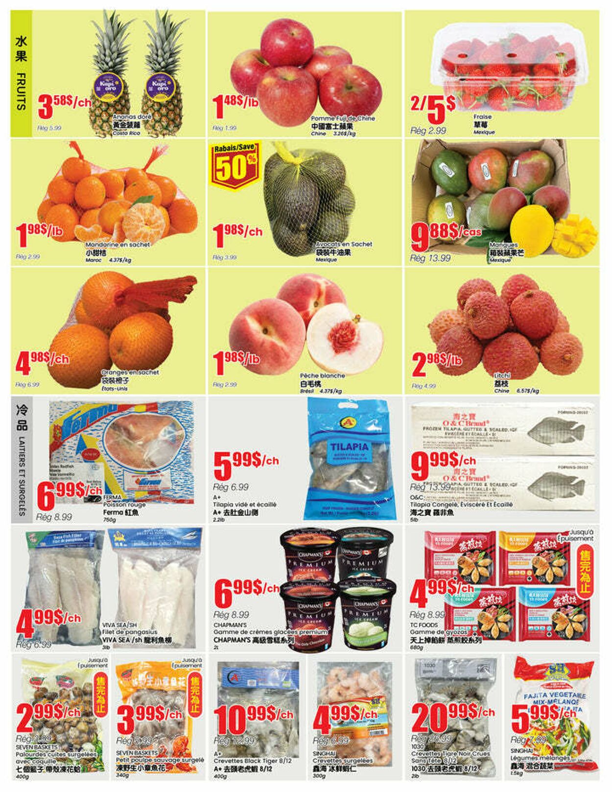 Flyer Btrust Supermarket 24.07.2025 - 30.07.2025