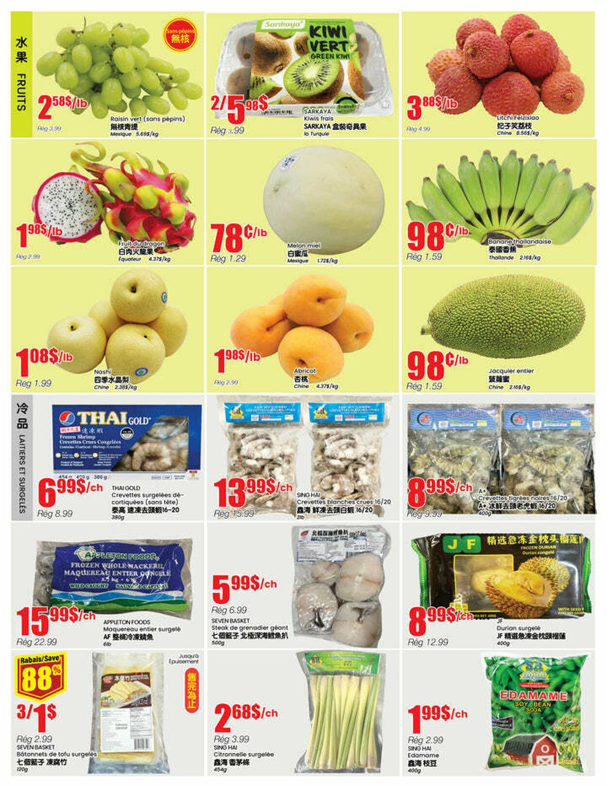 Flyer Btrust Supermarket 17.07.2025 - 23.07.2025