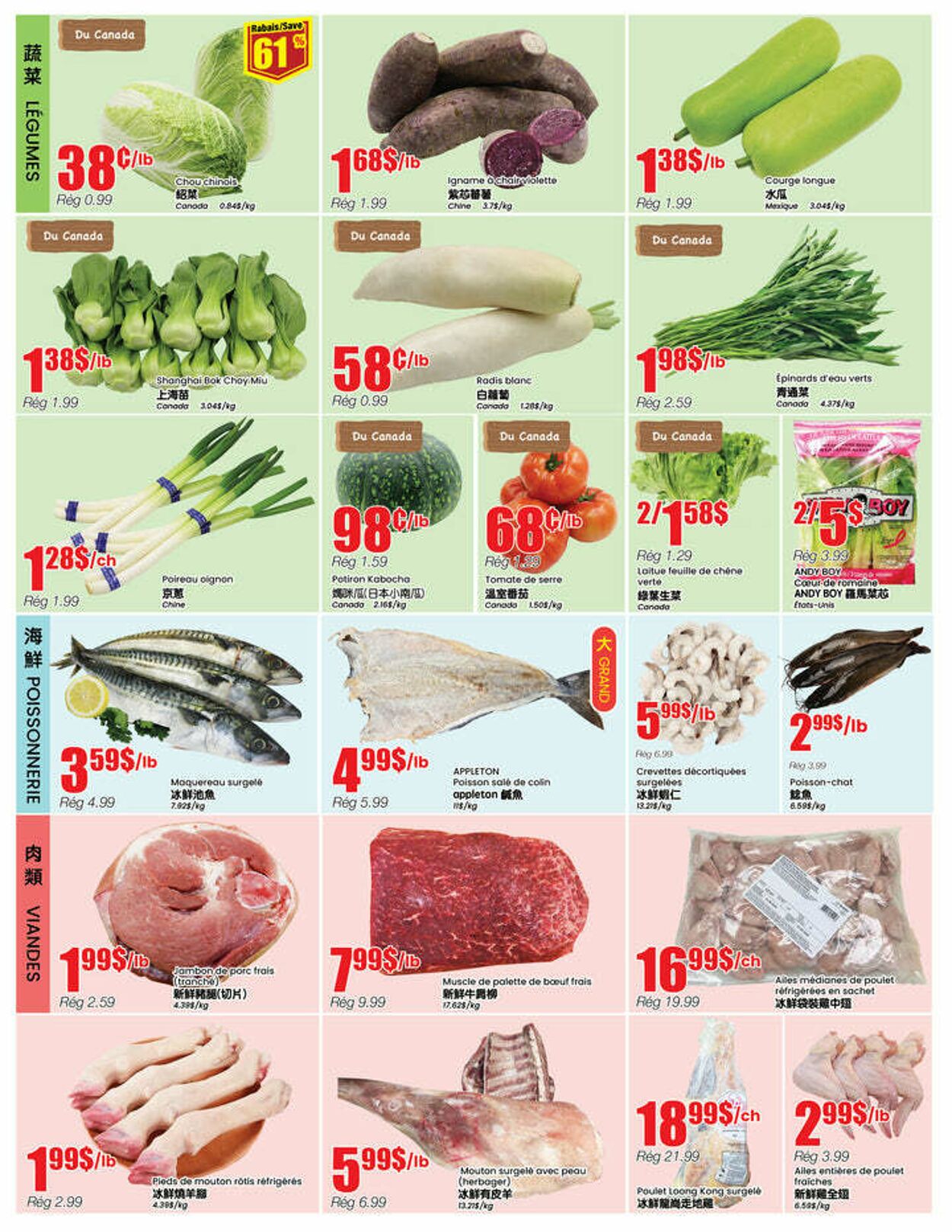 Flyer Btrust Supermarket 17.07.2025 - 23.07.2025