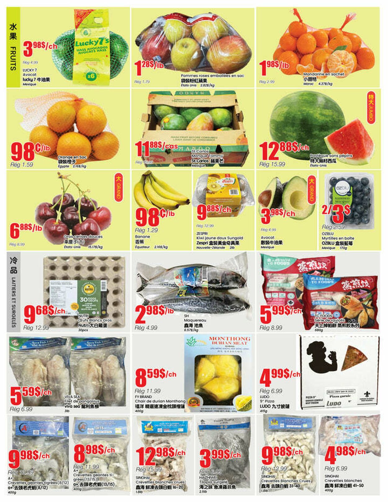 Flyer Btrust Supermarket 12.06.2025 - 18.06.2025
