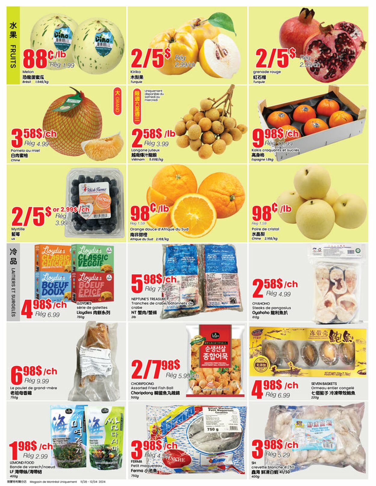 Flyer Btrust Supermarket 28.11.2024 - 04.12.2024