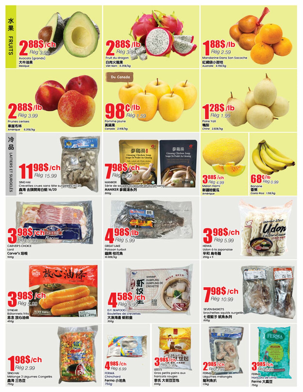 Flyer Btrust Supermarket 17.10.2024 - 23.10.2024