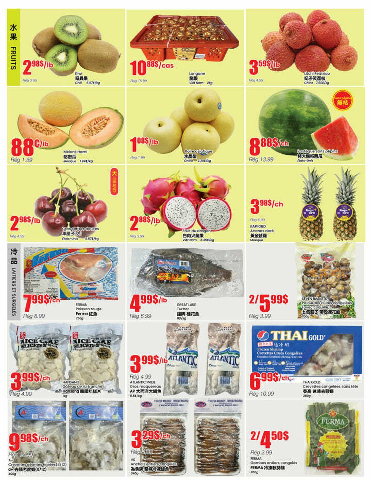 Flyer Btrust Supermarket 26.06.2025 - 02.07.2025