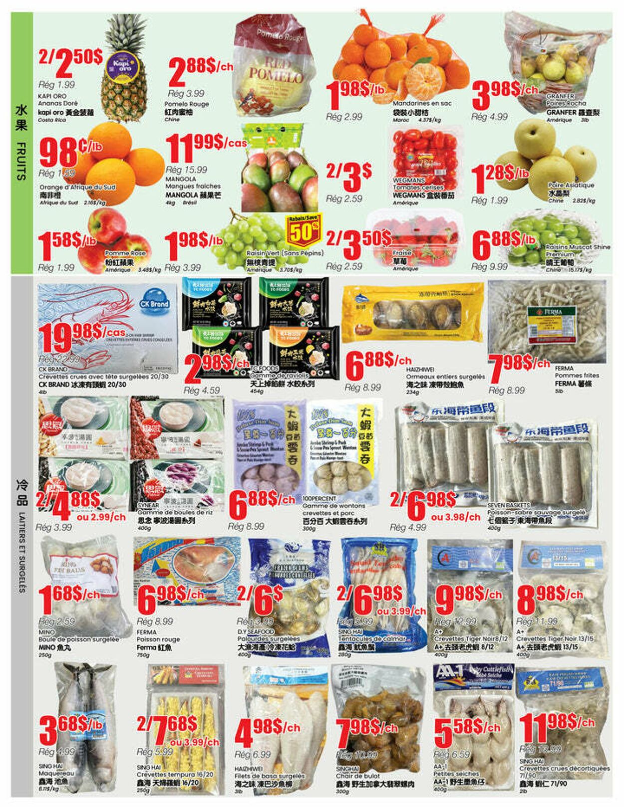Flyer Btrust Supermarket 25.12.2025 - 31.12.2025