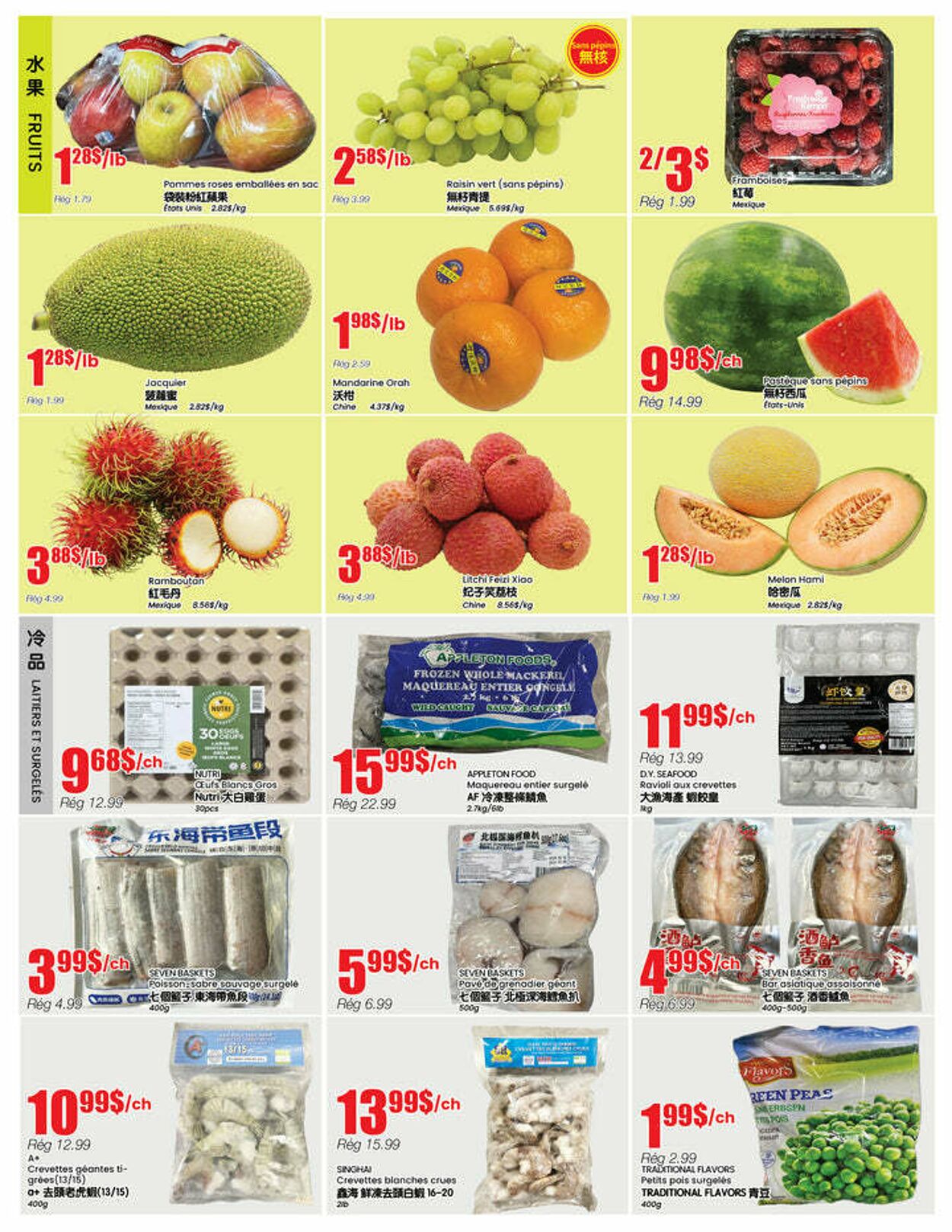 Flyer Btrust Supermarket 19.06.2025 - 25.06.2025