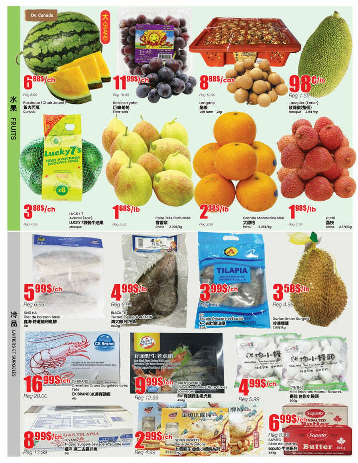 Flyer Btrust Supermarket 21.08.2025 - 27.08.2025